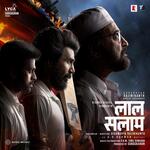 Lal Salaam (Hindi) - Sarath Santosh Song Download